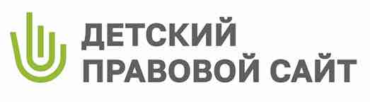 Детский правовой сайт https://mir.pravo.by/